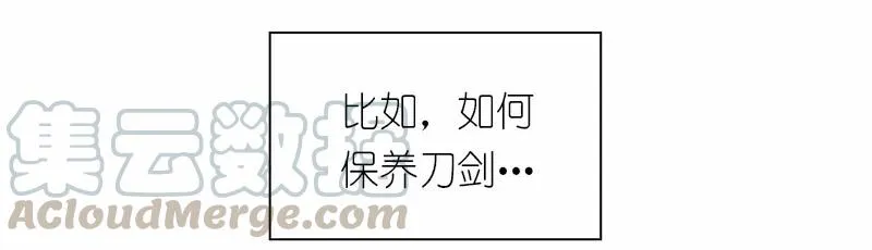 S1-83 第83话 第37页