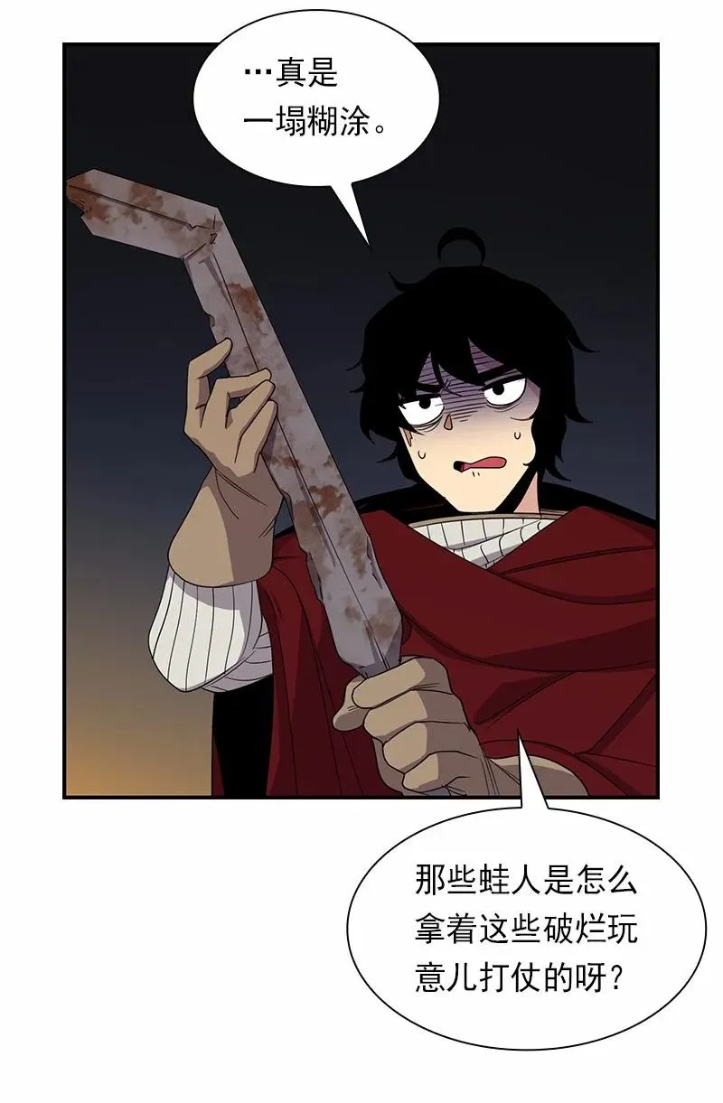S1-83 第83话 第40页
