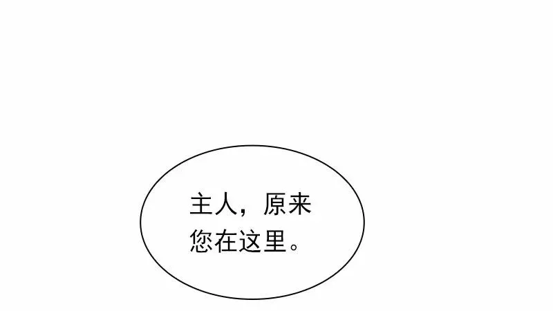 S1-83 第83话 第42页