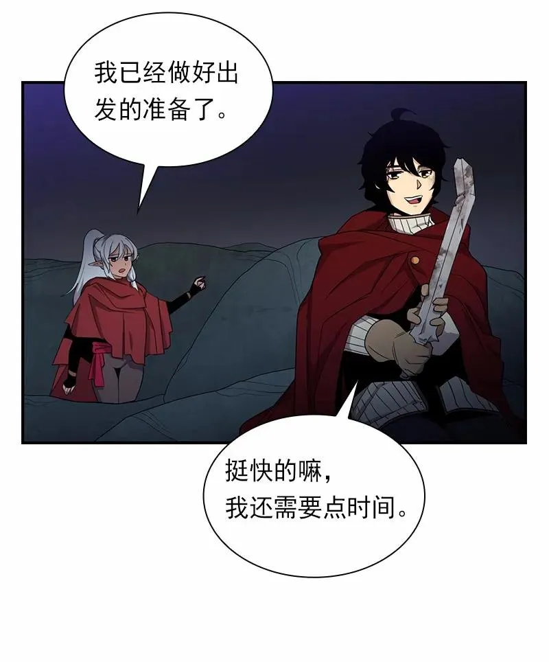 S1-83 第83话 第43页