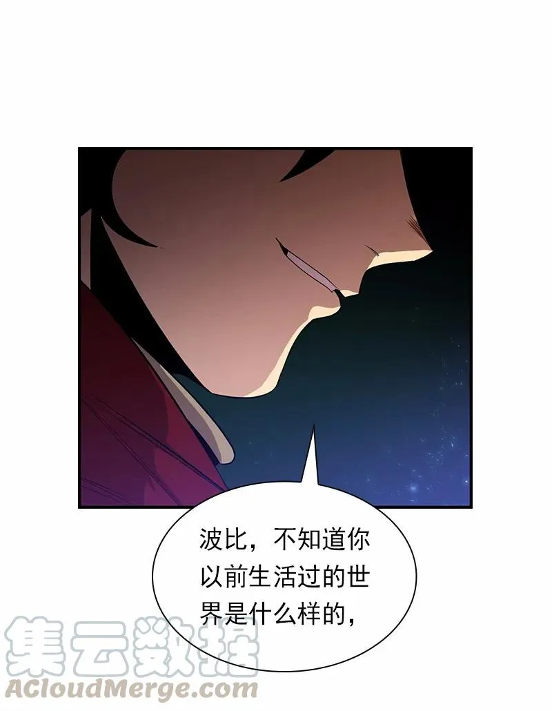 S1-83 第83话 第45页