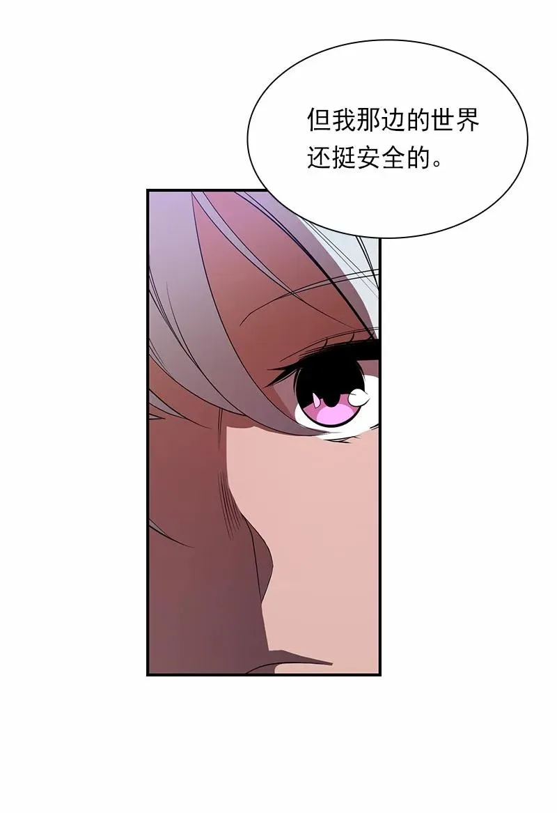 S1-83 第83话 第46页