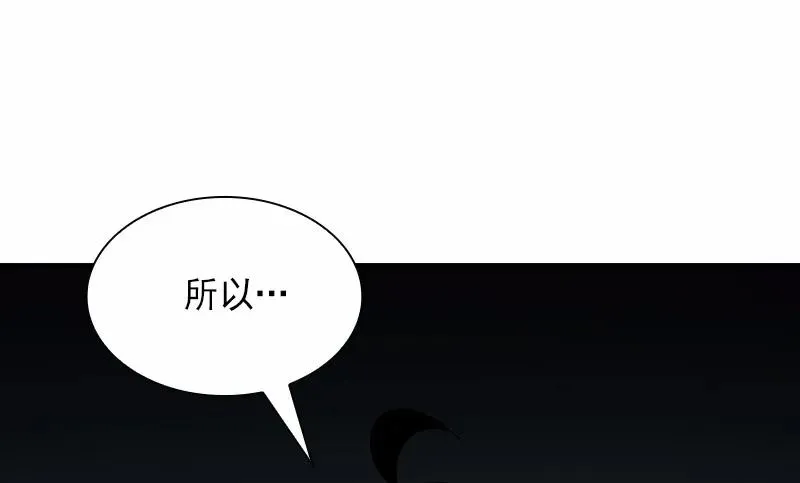 S1-83 第83话 第47页