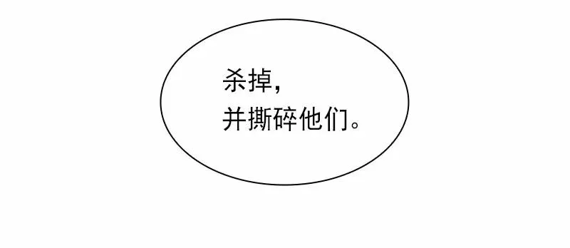 S1-84 第84话 第7页