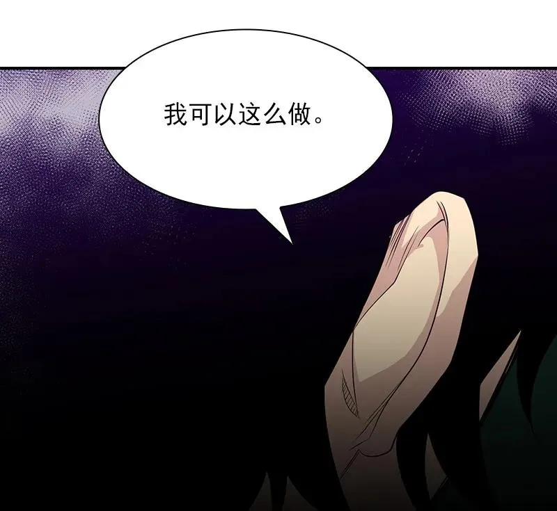 S1-84 第84话 第10页