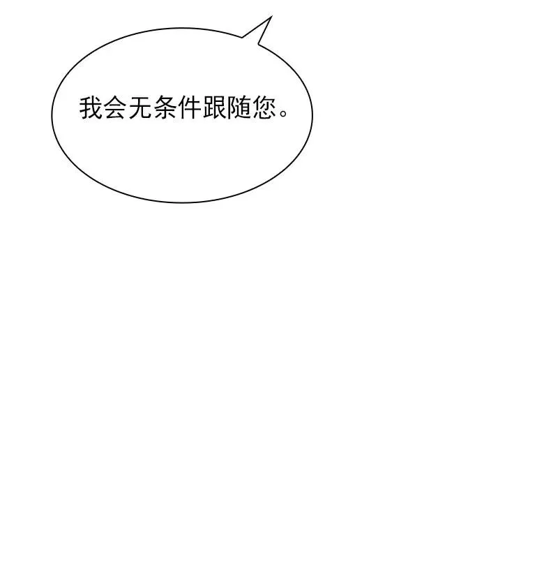S1-84 第84话 第14页