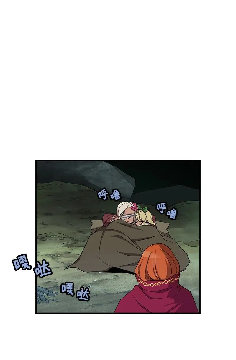 S1-84 第84话 第15页