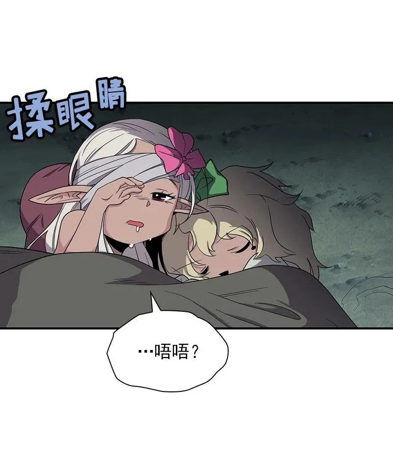 S1-84 第84话 第16页