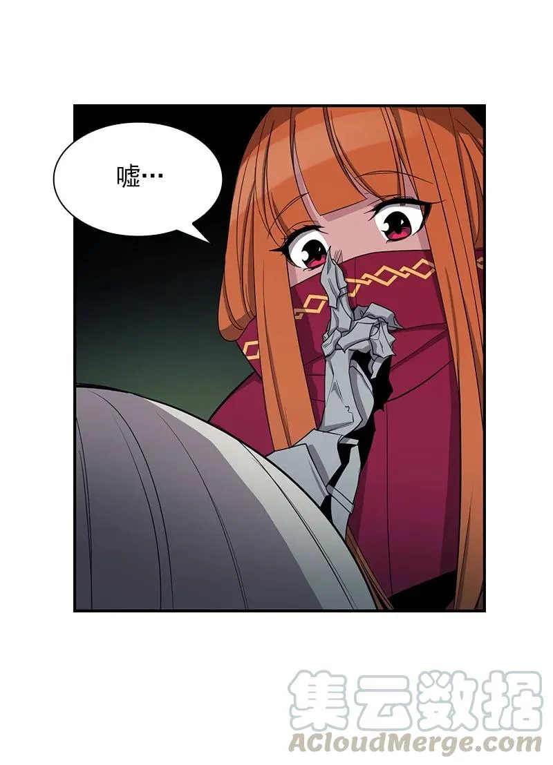 S1-84 第84话 第17页