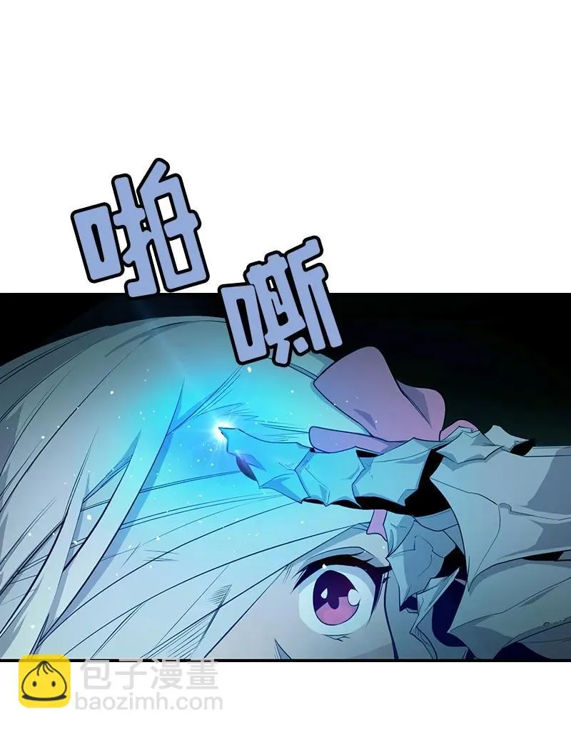 S1-84 第84话 第18页