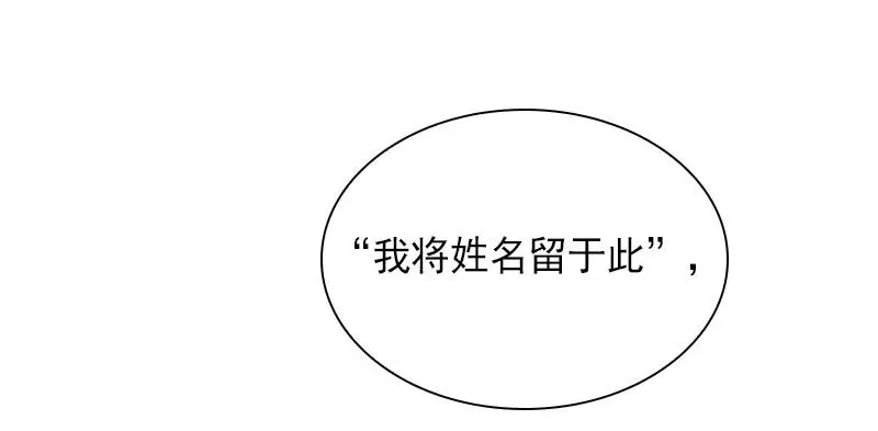 S1-84 第84话 第19页