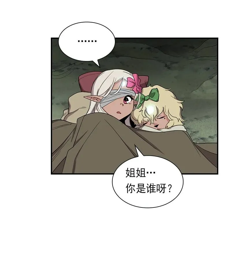 S1-84 第84话 第24页