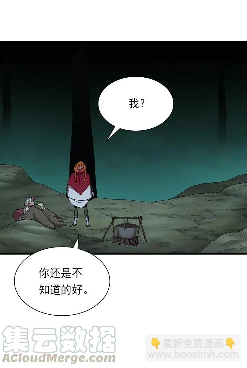 S1-84 第84话 第25页
