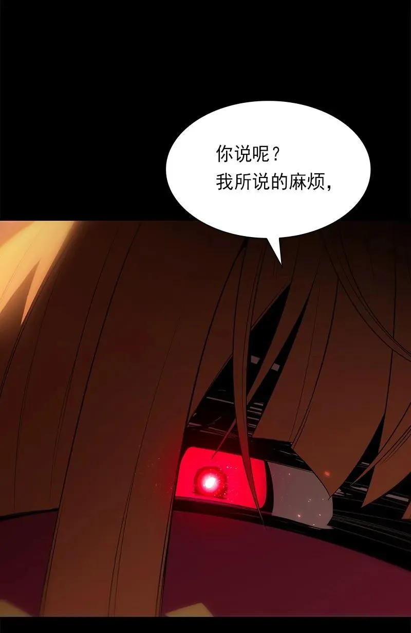 S1-84 第84话 第27页
