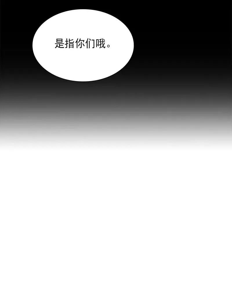 S1-84 第84话 第28页
