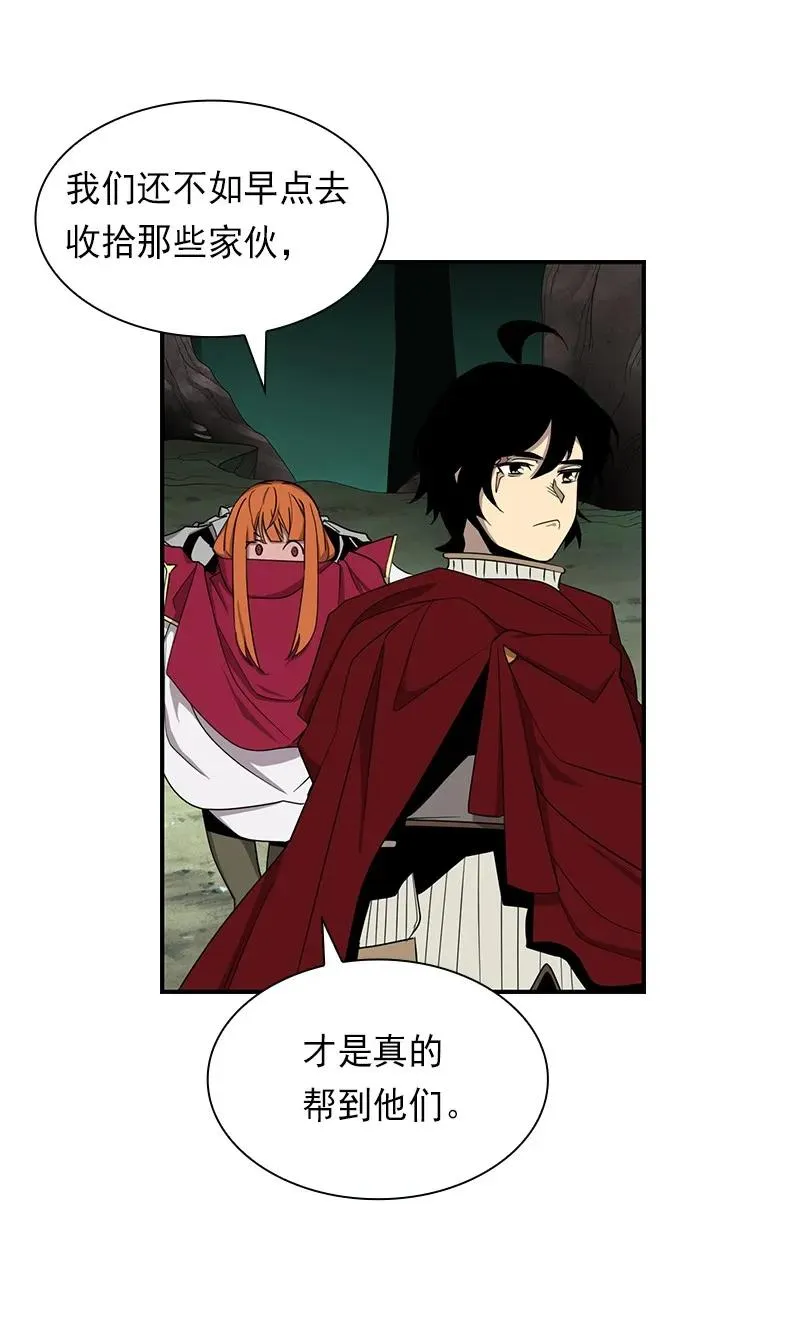 S1-84 第84话 第31页