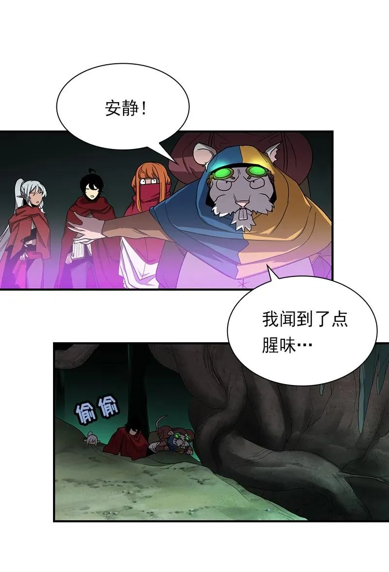 S1-84 第84话 第32页