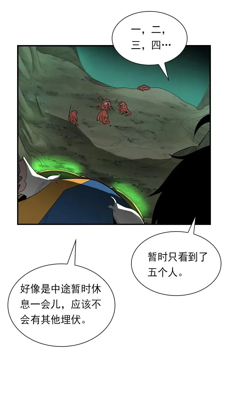 S1-84 第84话 第34页