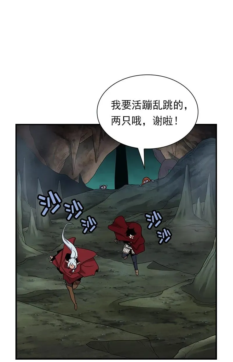 S1-84 第84话 第38页