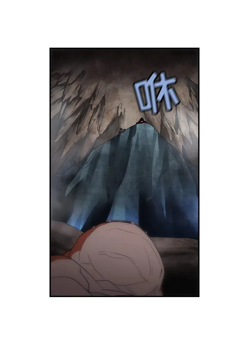 S1-84 第84话 第40页