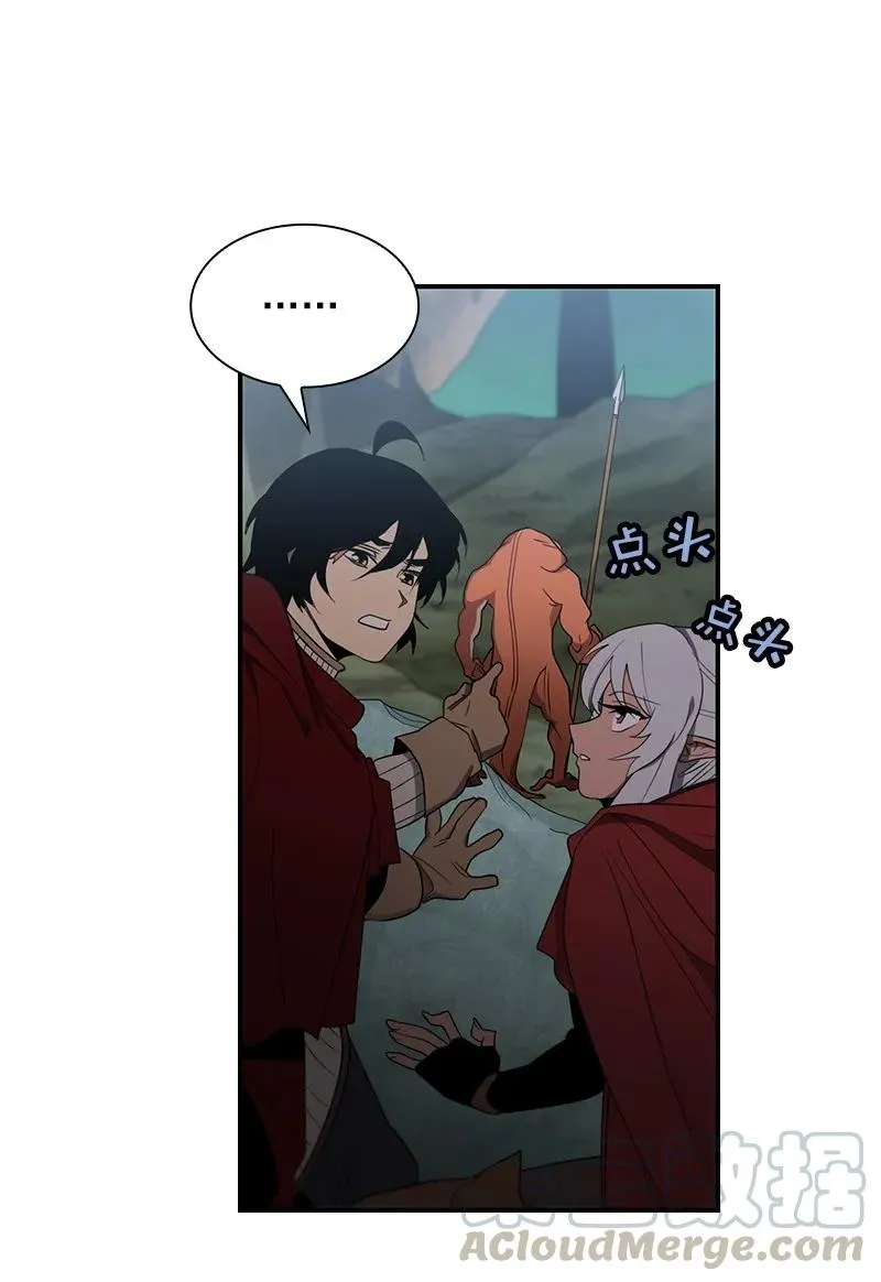 S1-84 第84话 第41页