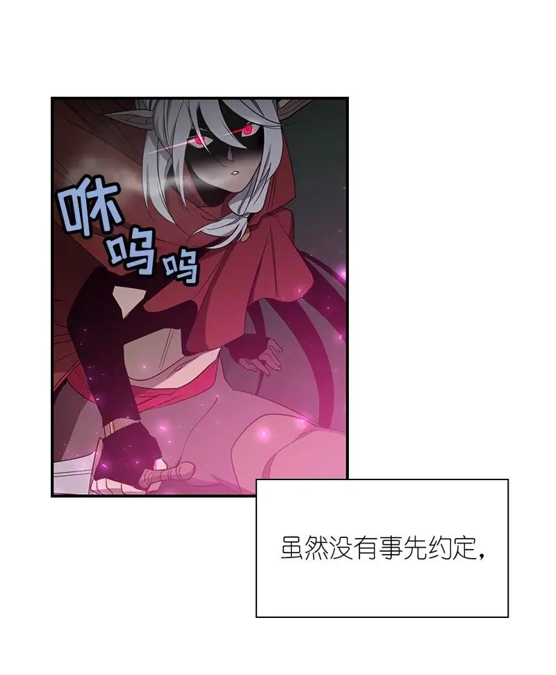 S1-84 第84话 第43页