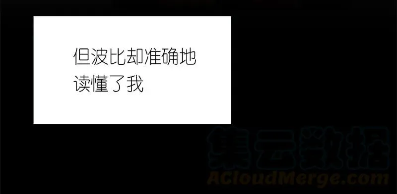 S1-84 第84话 第45页