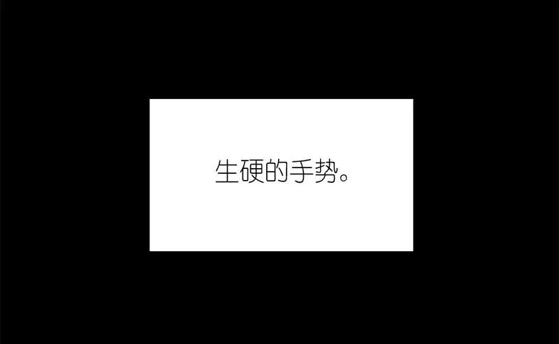 S1-84 第84话 第46页