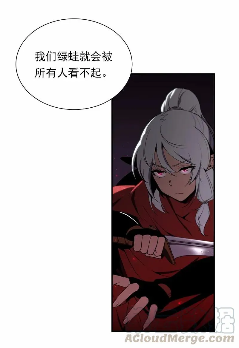 S1-85 第85话 第9页