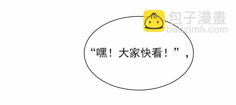 S1-85 第85话 第10页
