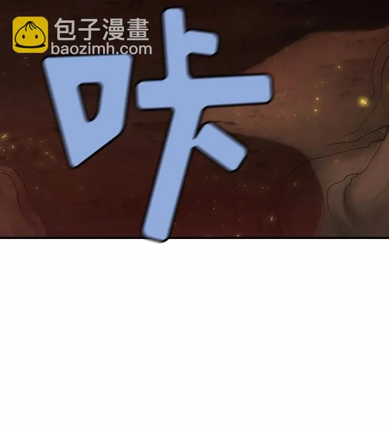 S1-85 第85话 第14页