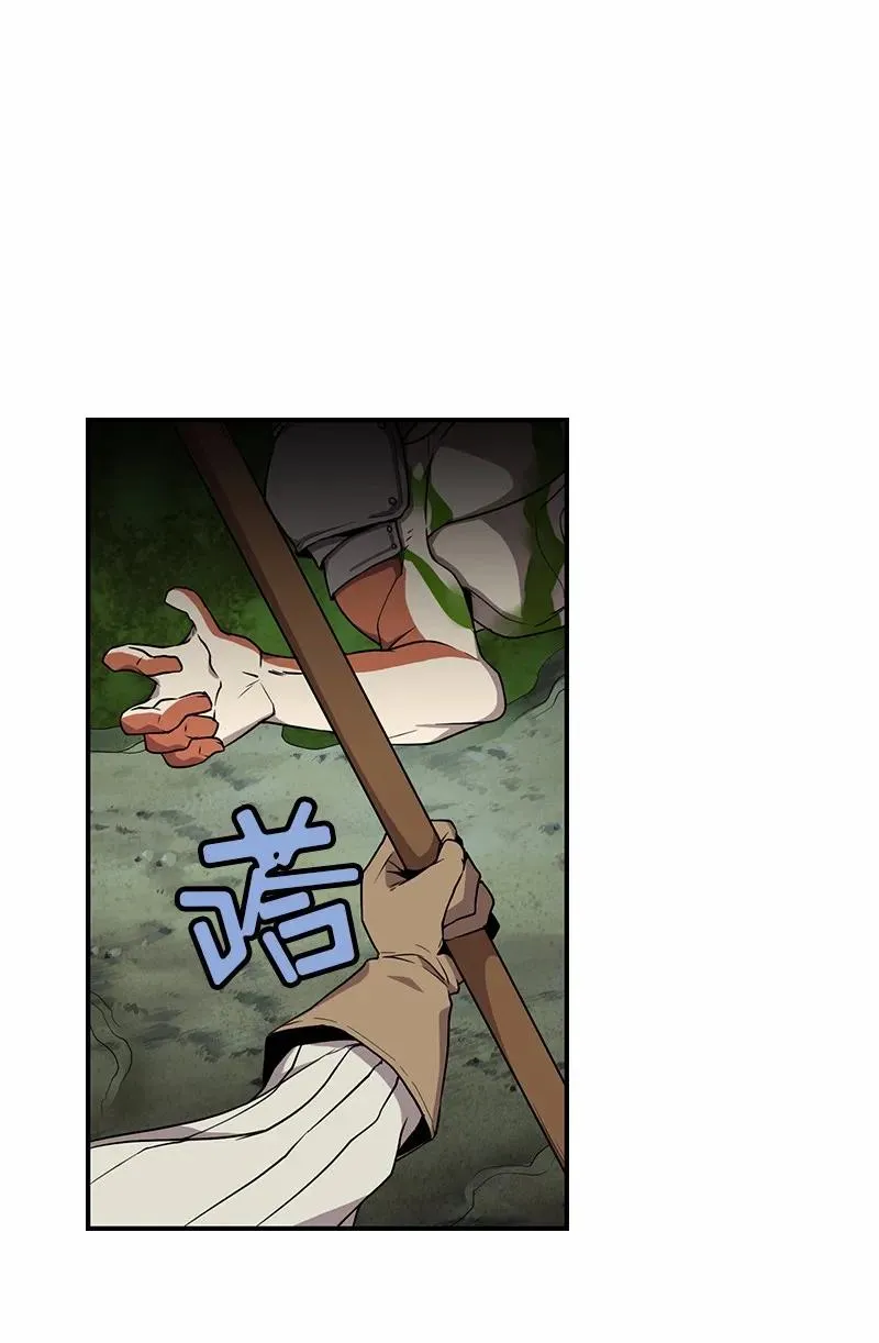 S1-85 第85话 第15页