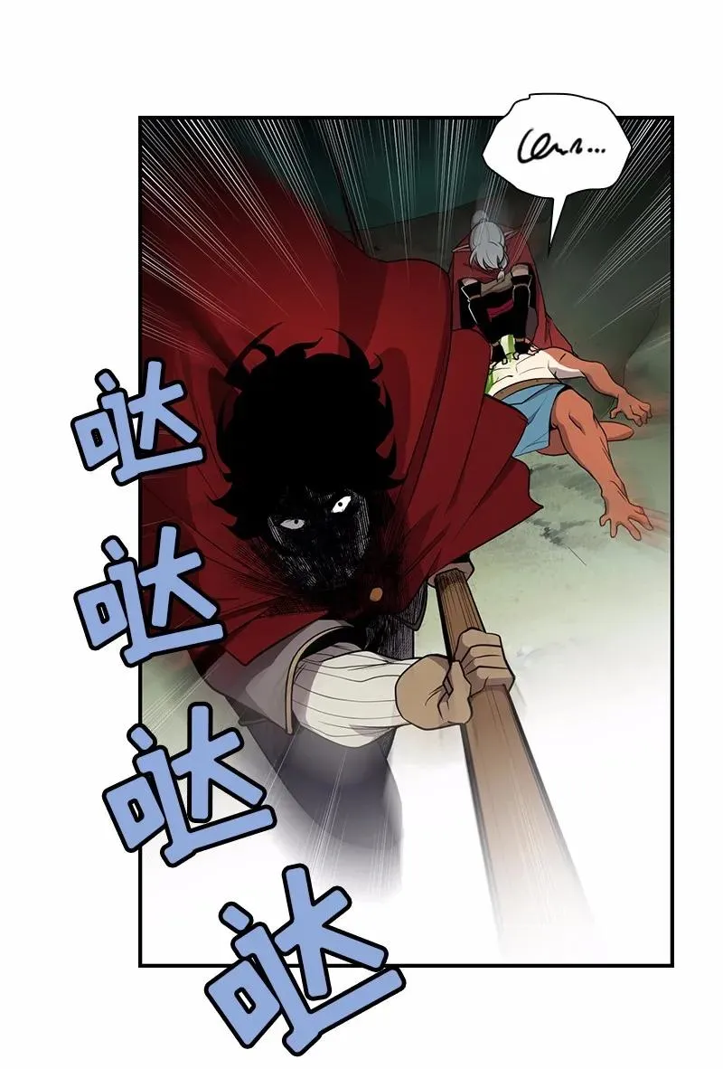 S1-85 第85话 第16页