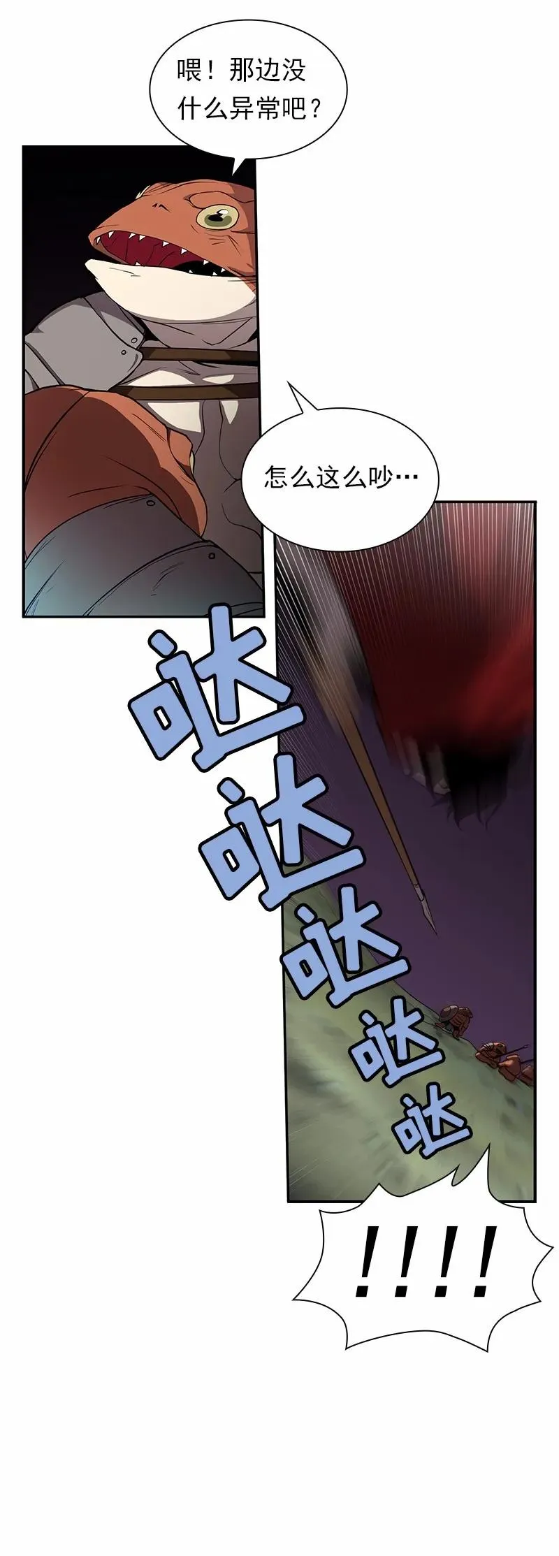 S1-85 第85话 第19页