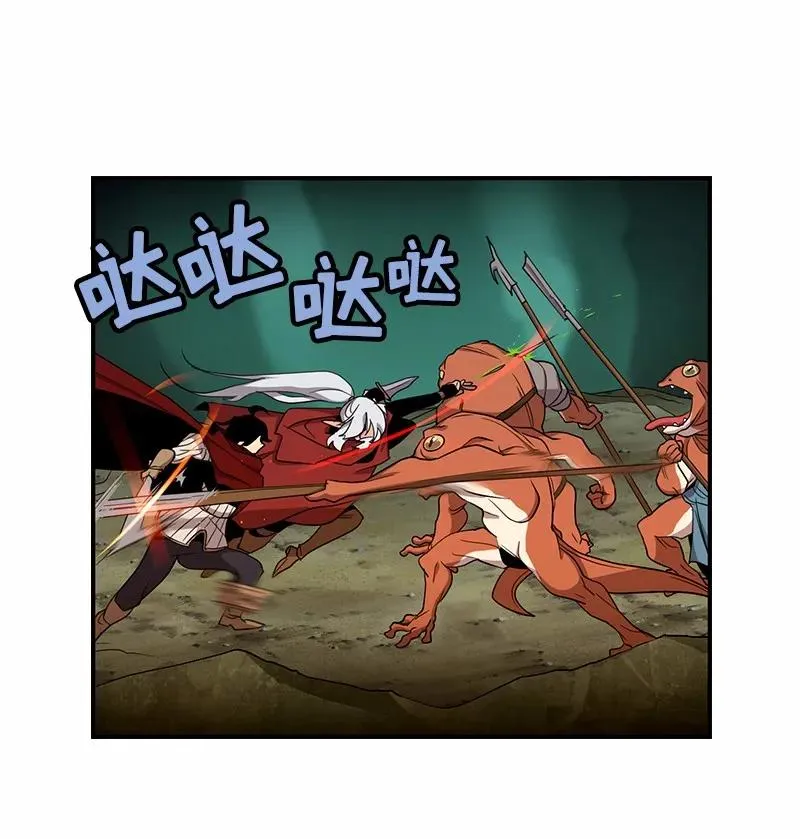 S1-85 第85话 第24页