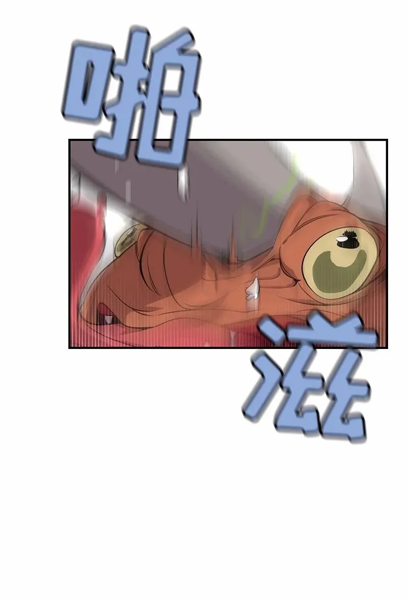 S1-85 第85话 第26页