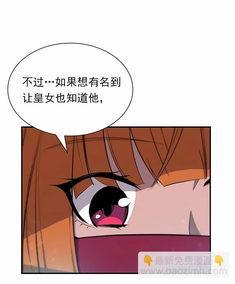 S1-85 第85话 第28页