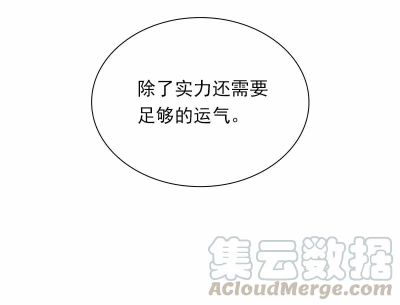 S1-85 第85话 第29页