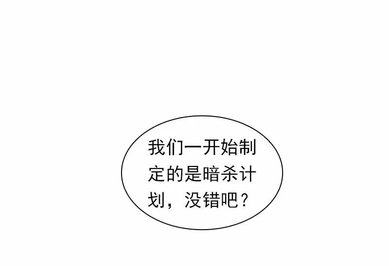 S1-85 第85话 第30页
