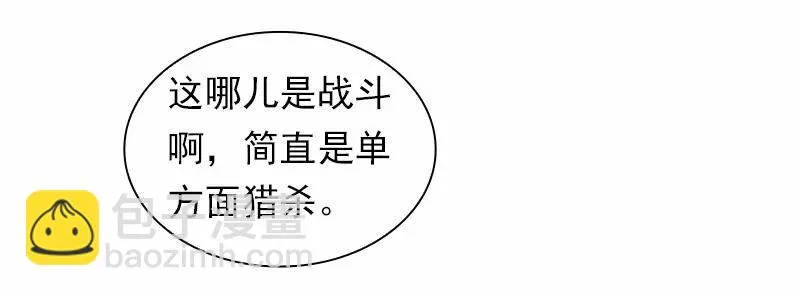 S1-85 第85话 第32页