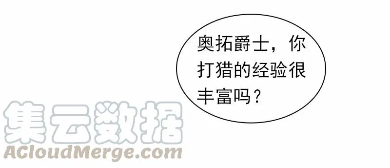 S1-85 第85话 第33页