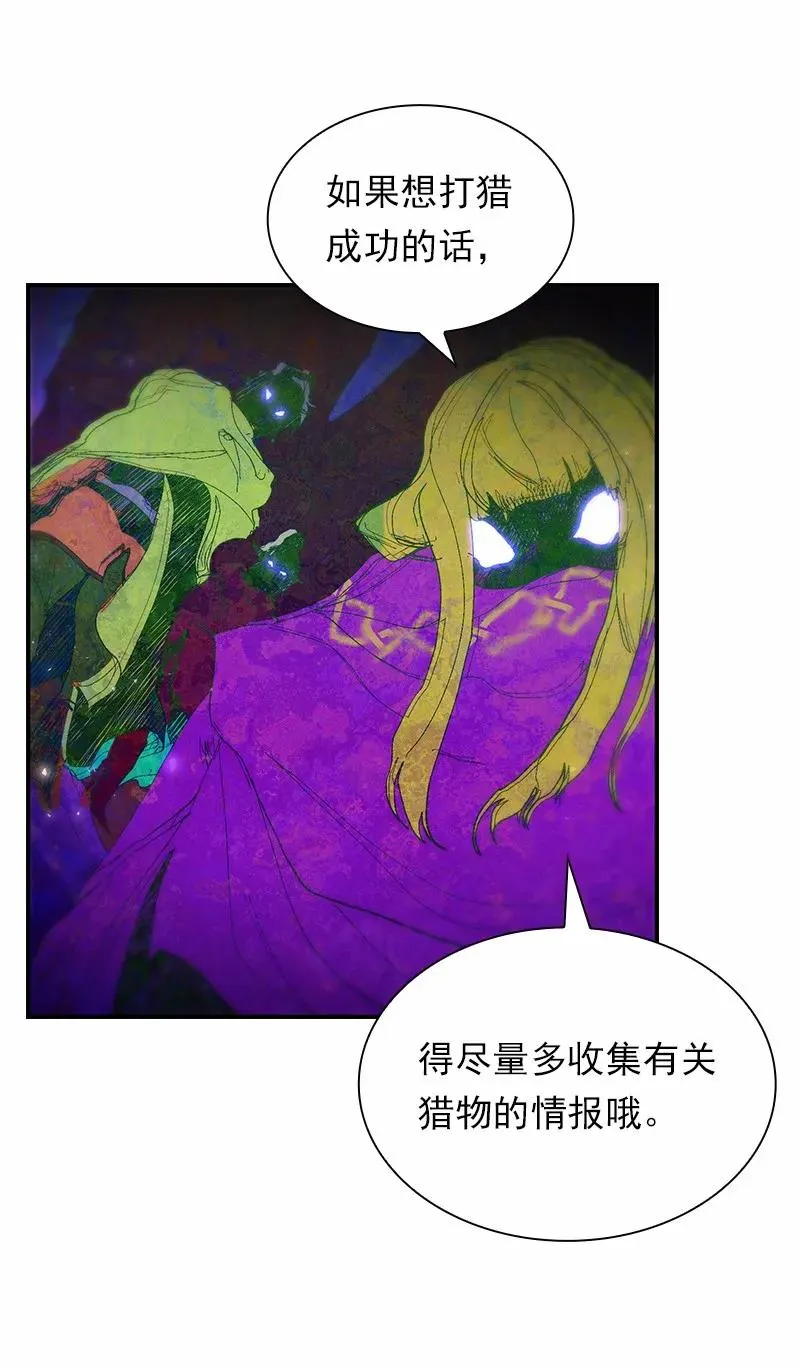 S1-85 第85话 第35页