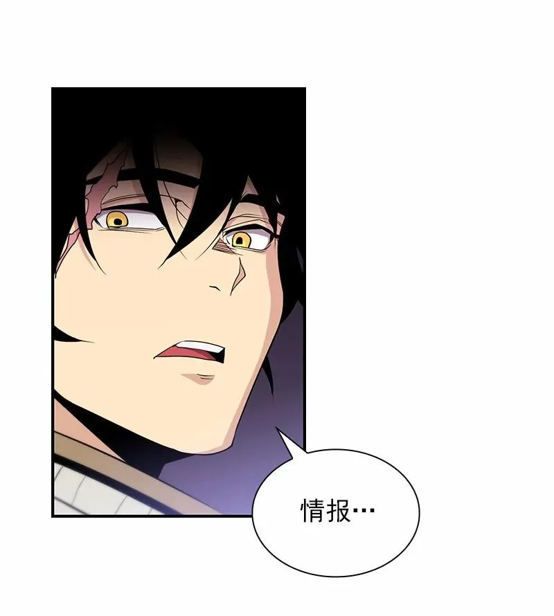 S1-85 第85话 第36页