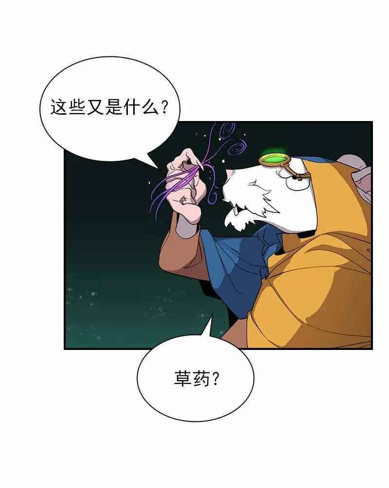 S1-85 第85话 第40页