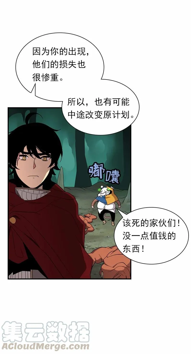 S1-85 第85话 第41页