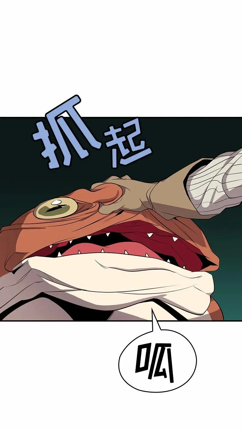 S1-85 第85话 第42页