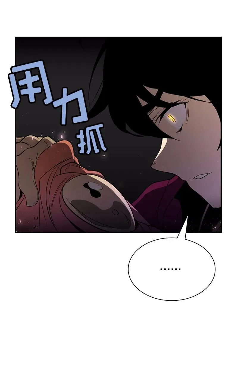 S1-85 第85话 第43页
