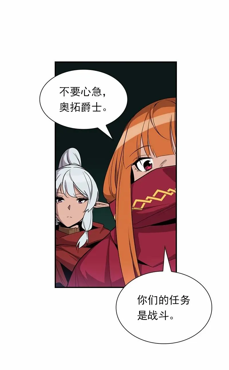 S1-85 第85话 第44页