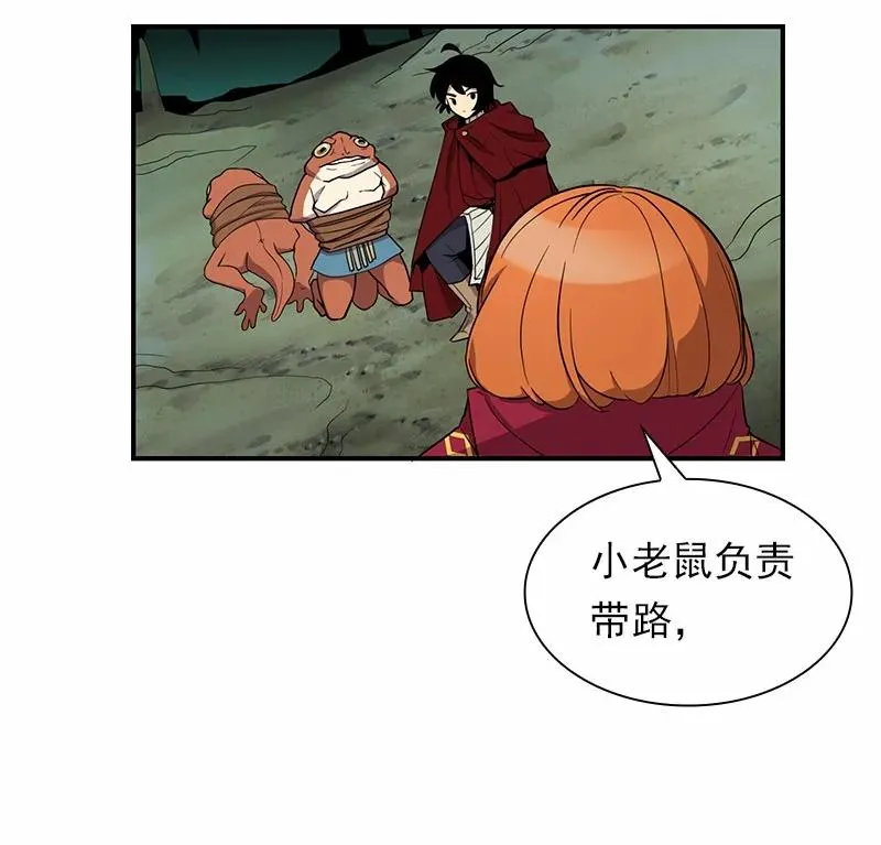 S1-85 第85话 第46页