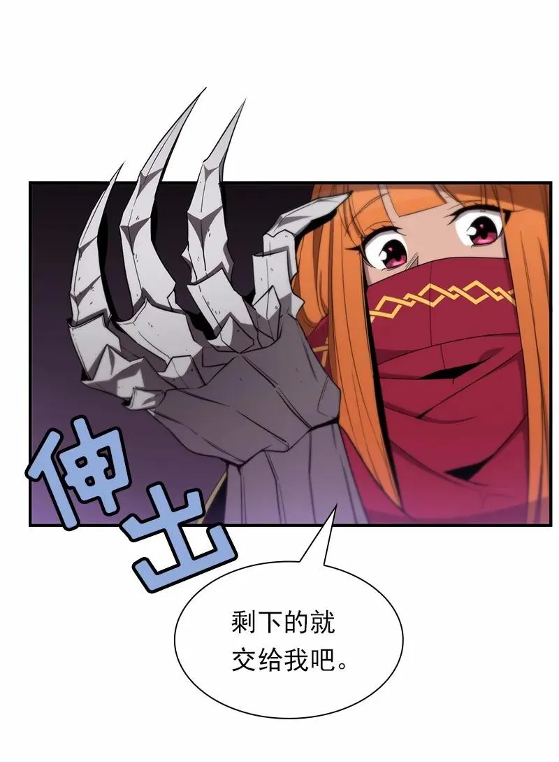 S1-85 第85话 第47页